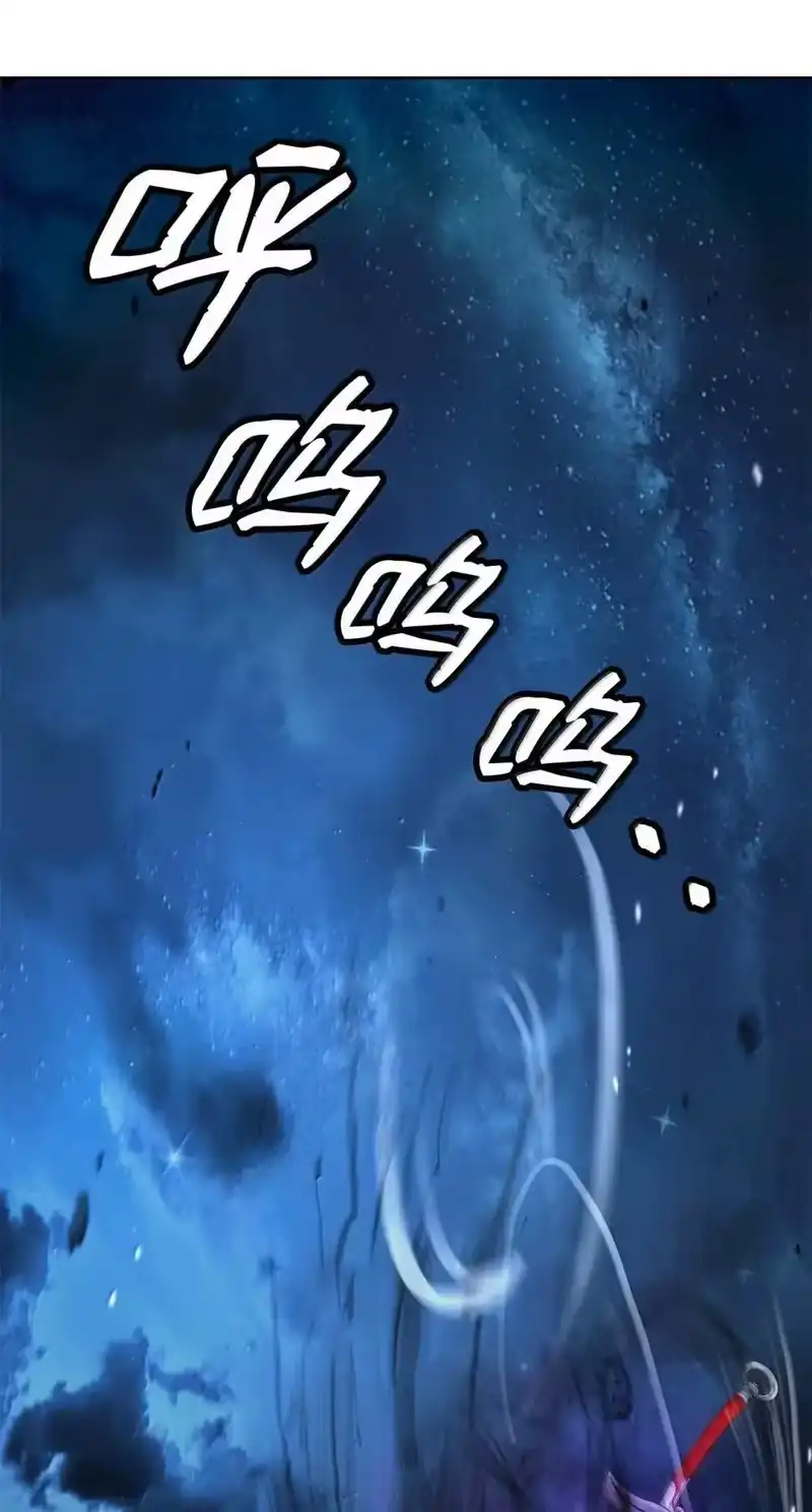 浪仙奇幻谈_h 172 万斤憎恨 第45页
