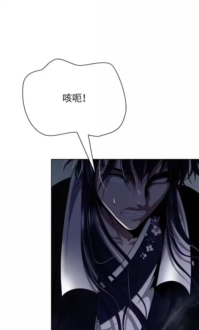 浪仙奇幻谈_h 172 万斤憎恨 第47页