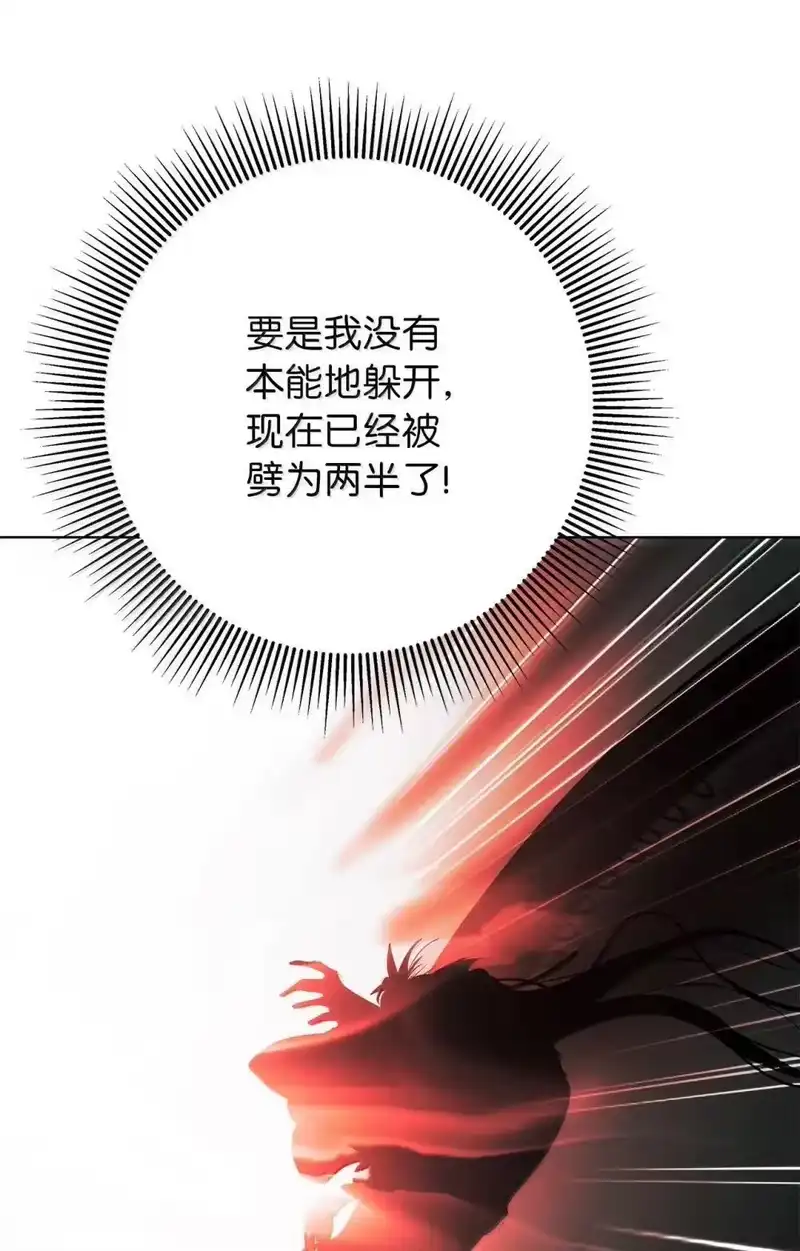 浪仙奇幻谈_h 172 万斤憎恨 第49页