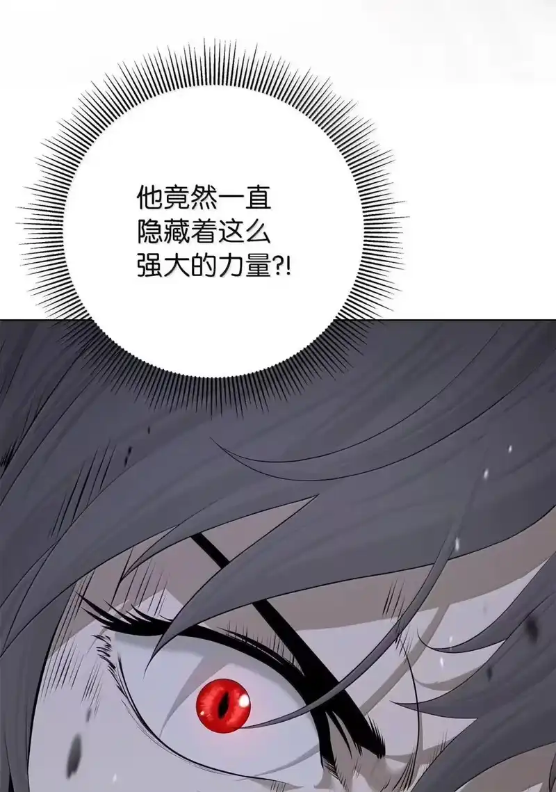 浪仙奇幻谈_h 172 万斤憎恨 第51页