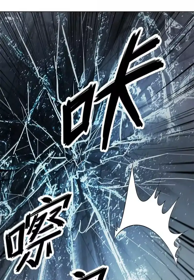 浪仙奇幻谈_h 172 万斤憎恨 第53页