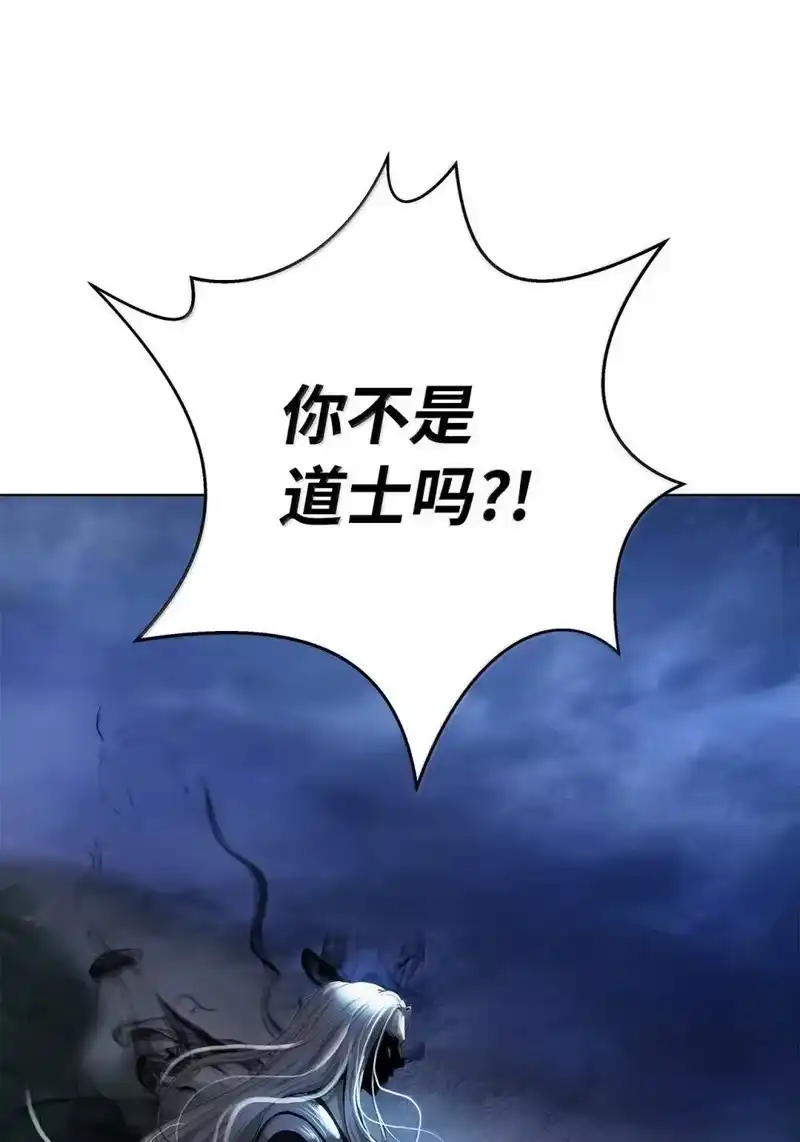 浪仙奇幻谈_h 172 万斤憎恨 第6页