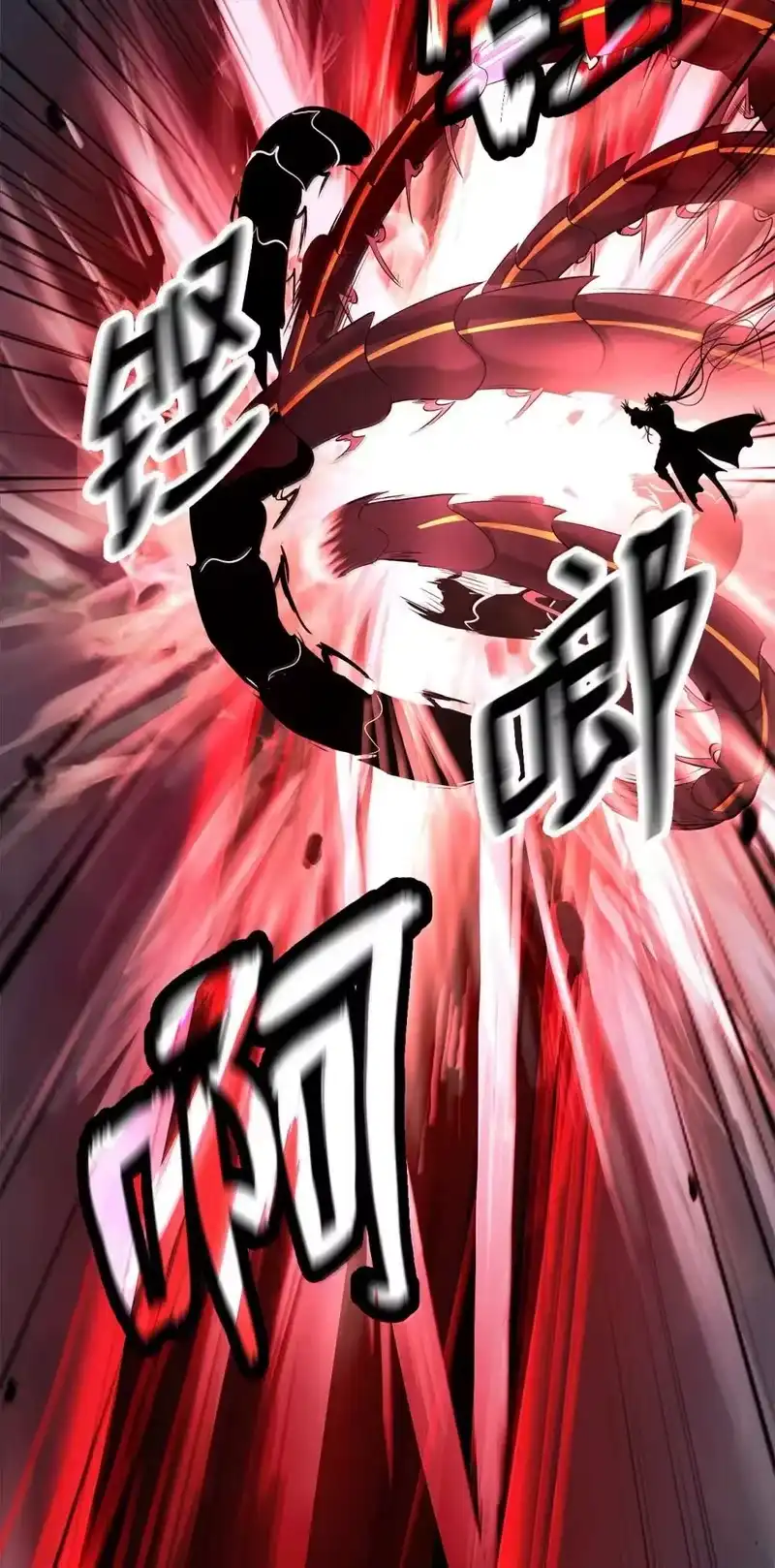浪仙奇幻谈_h 172 万斤憎恨 第62页
