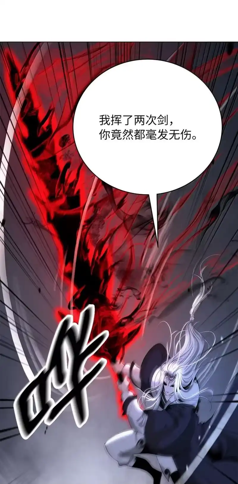 浪仙奇幻谈_h 172 万斤憎恨 第68页