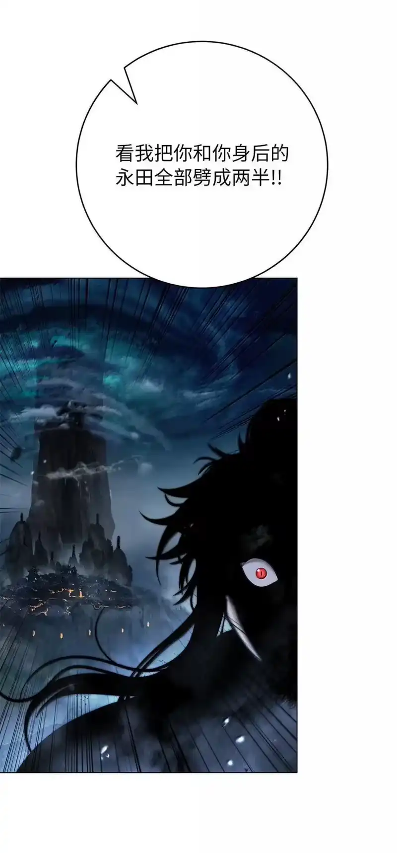 浪仙奇幻谈_h 172 万斤憎恨 第72页
