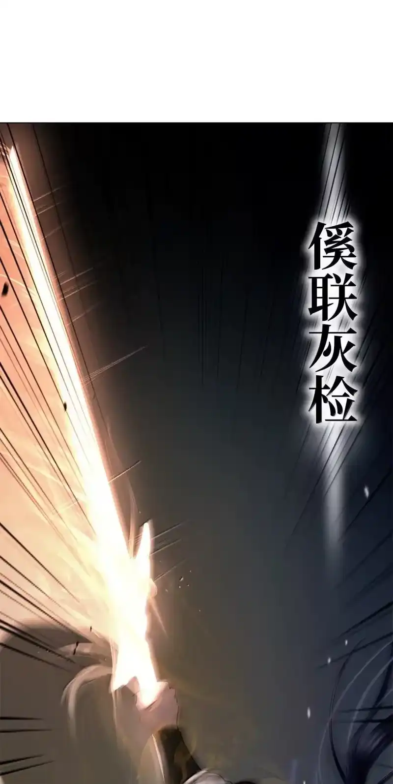 浪仙奇幻谈_h 172 万斤憎恨 第75页