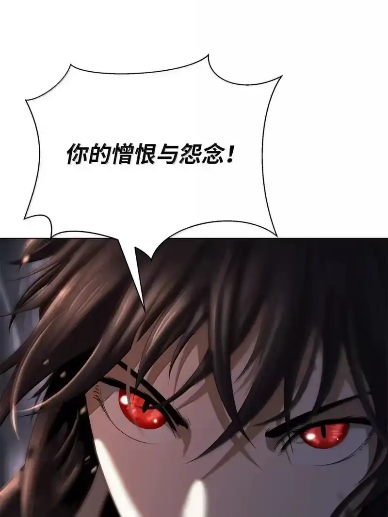 浪仙奇幻谈_h 172 万斤憎恨 第77页