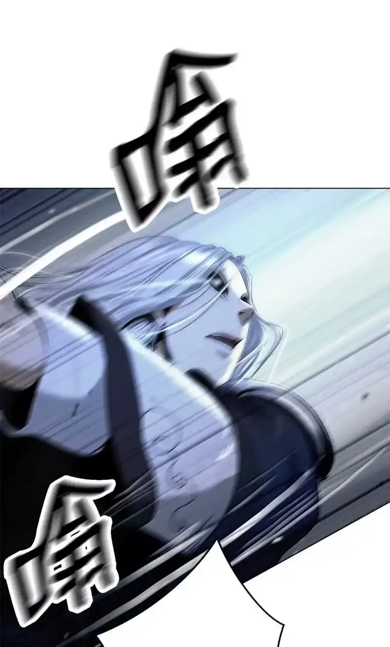 浪仙奇幻谈_h 172 万斤憎恨 第79页