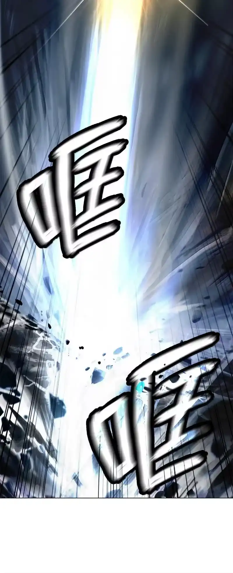 浪仙奇幻谈_h 172 万斤憎恨 第84页