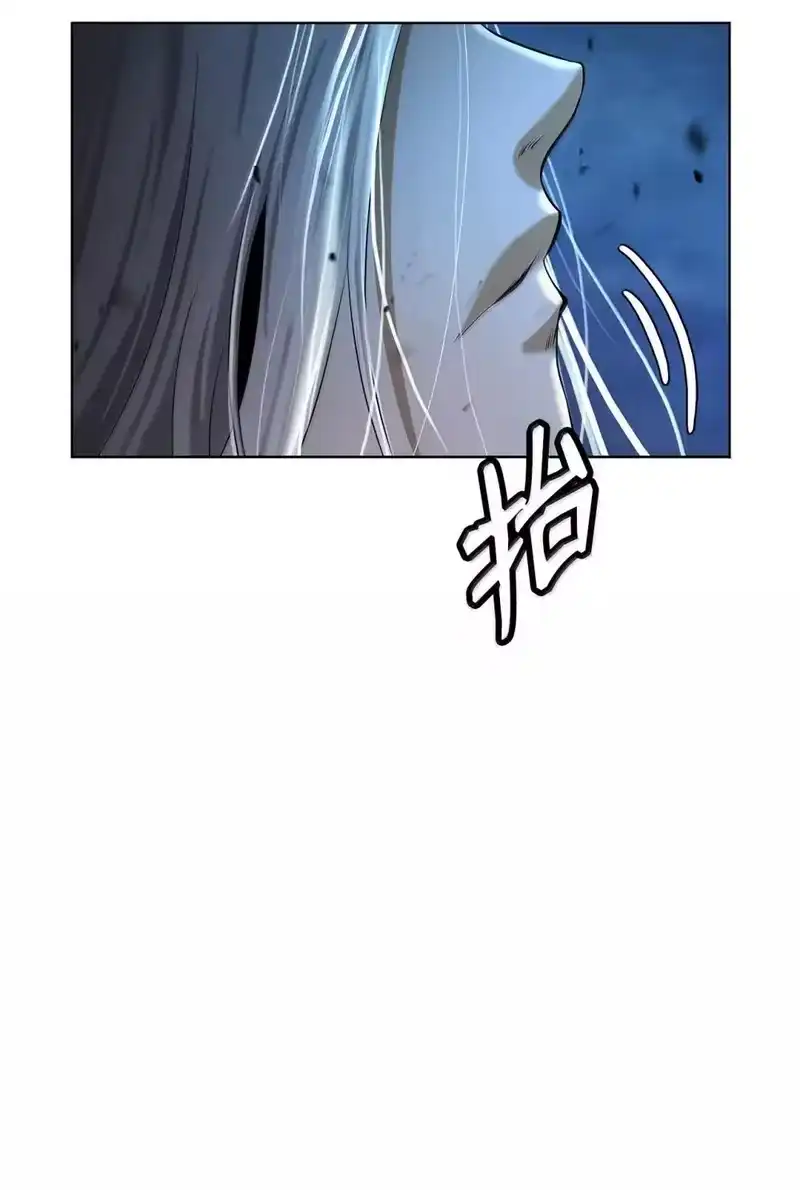 浪仙奇幻谈_h 172 万斤憎恨 第9页