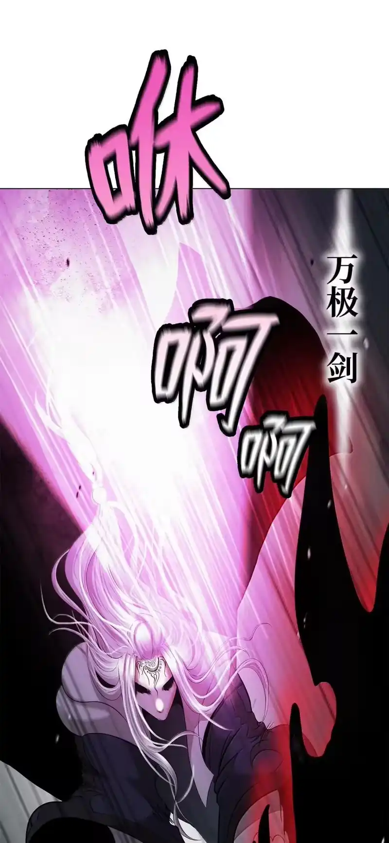 浪仙奇幻谈_h 172 万斤憎恨 第90页