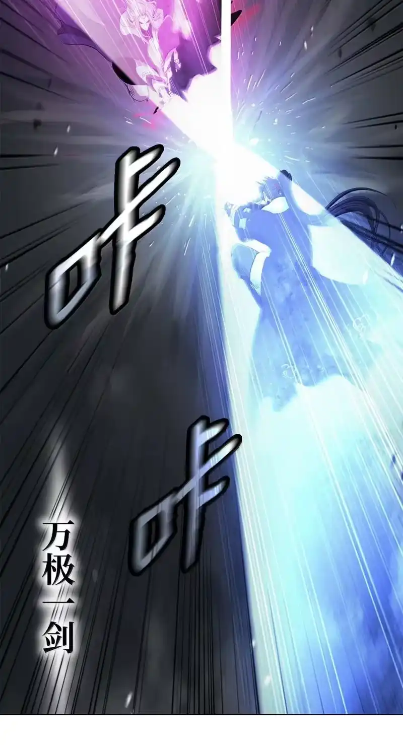 浪仙奇幻谈_h 172 万斤憎恨 第96页