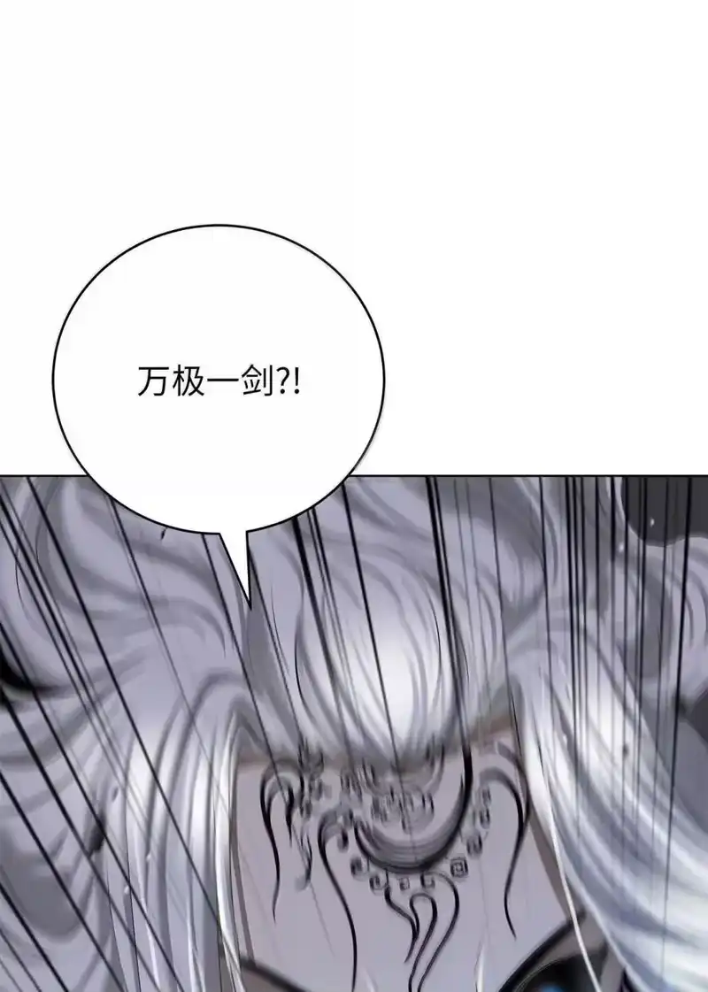 浪仙奇幻谈_h 172 万斤憎恨 第97页