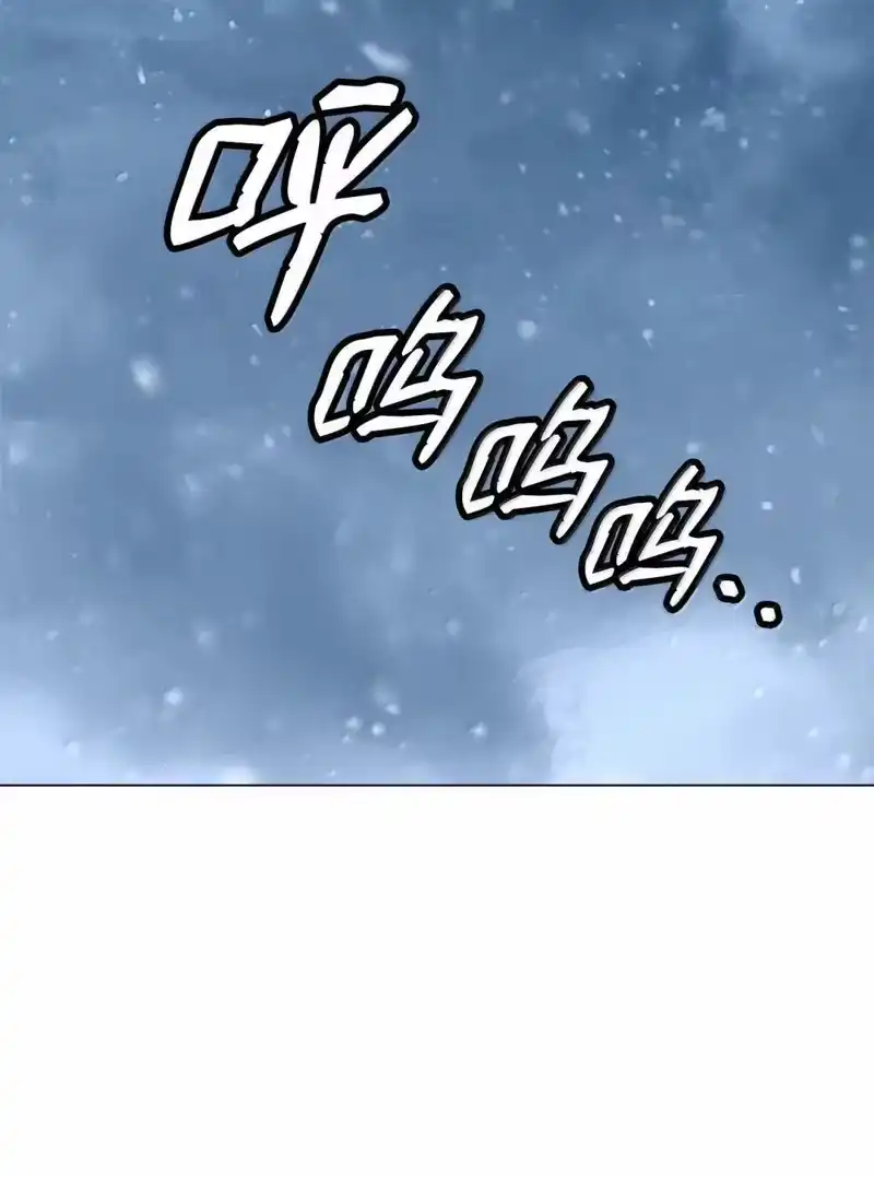 浪仙奇幻谈_h 175 独闯冰宫 第2页