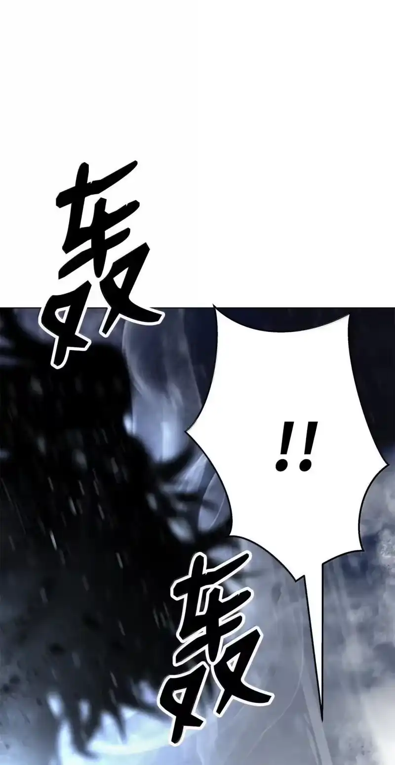 浪仙奇幻谈_h 175 独闯冰宫 第25页