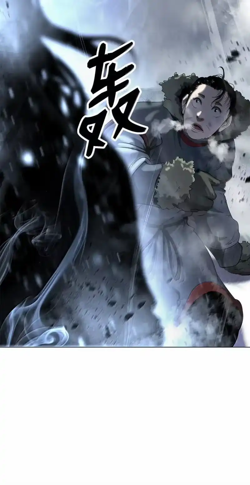 浪仙奇幻谈_h 175 独闯冰宫 第26页