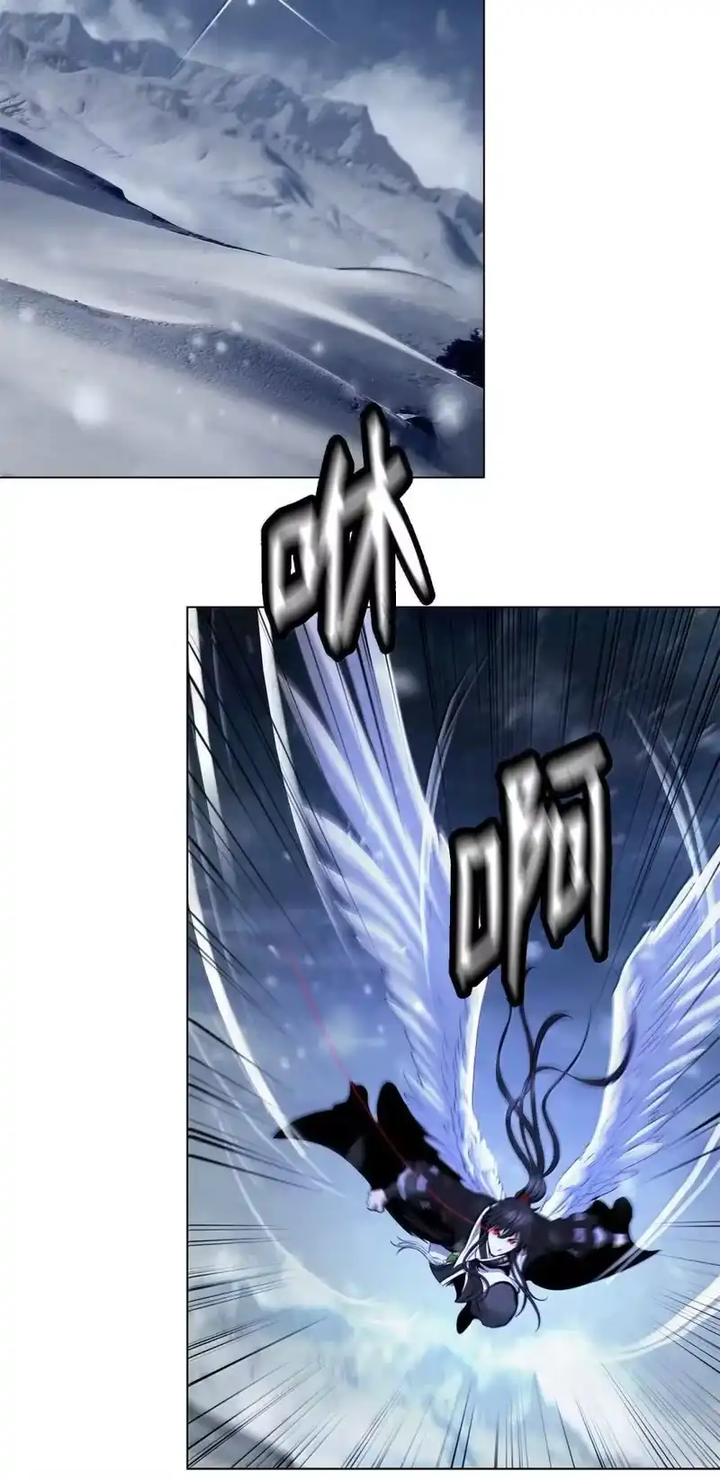 浪仙奇幻谈_h 175 独闯冰宫 第42页