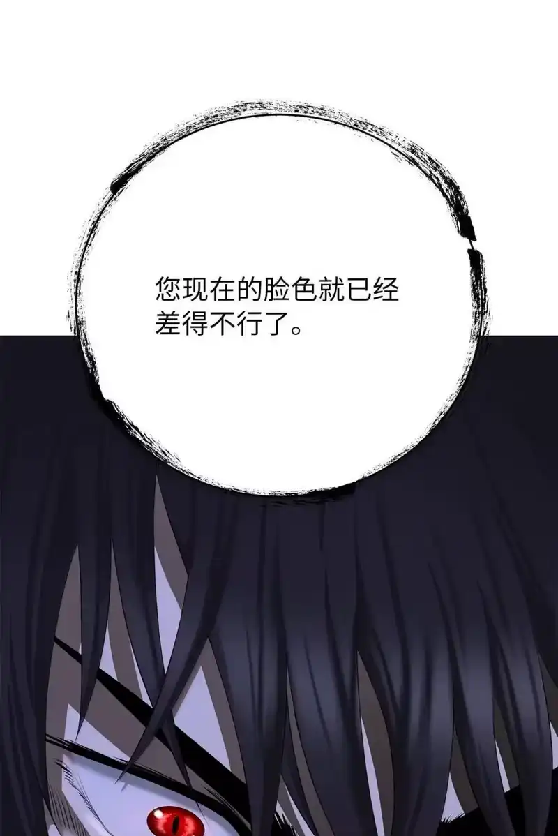 浪仙奇幻谈_h 175 独闯冰宫 第49页
