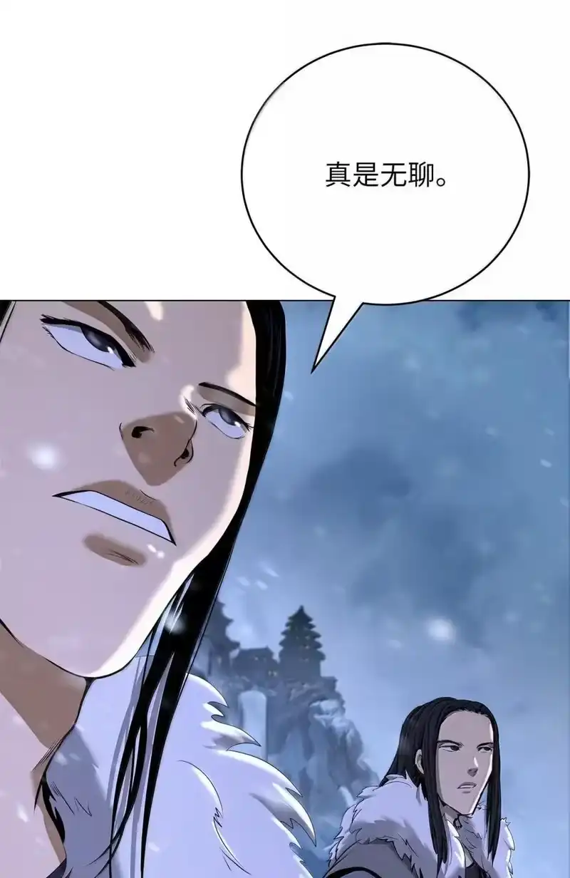浪仙奇幻谈_h 175 独闯冰宫 第62页