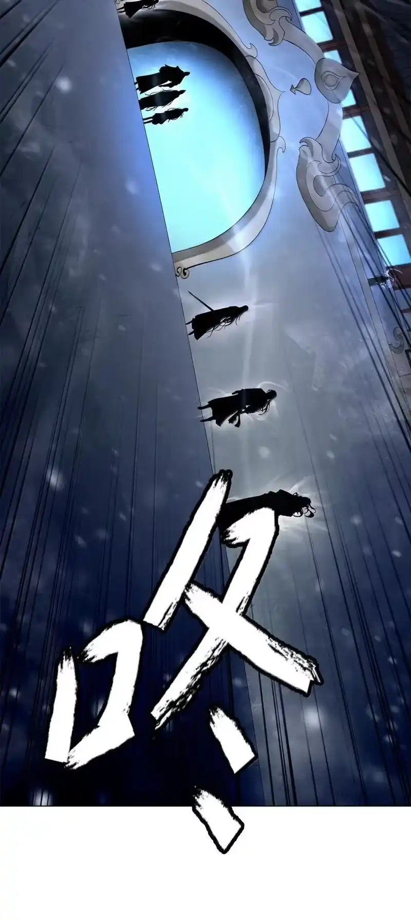 浪仙奇幻谈_h 175 独闯冰宫 第68页
