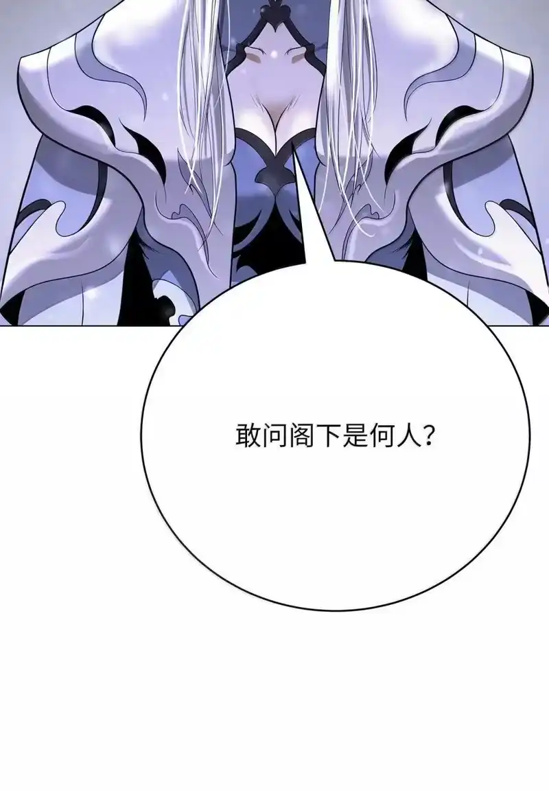 浪仙奇幻谈_h 175 独闯冰宫 第72页