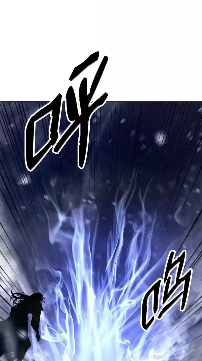浪仙奇幻谈_h 176 金环日食 第1页