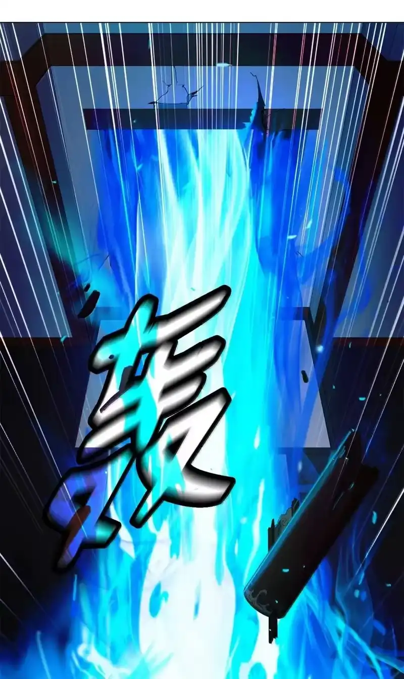 浪仙奇幻谈_h 176 金环日食 第112页