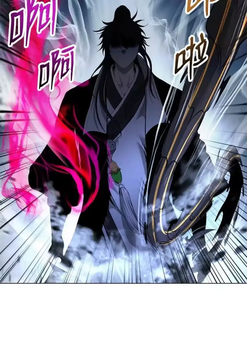 浪仙奇幻谈_h 176 金环日食 第16页