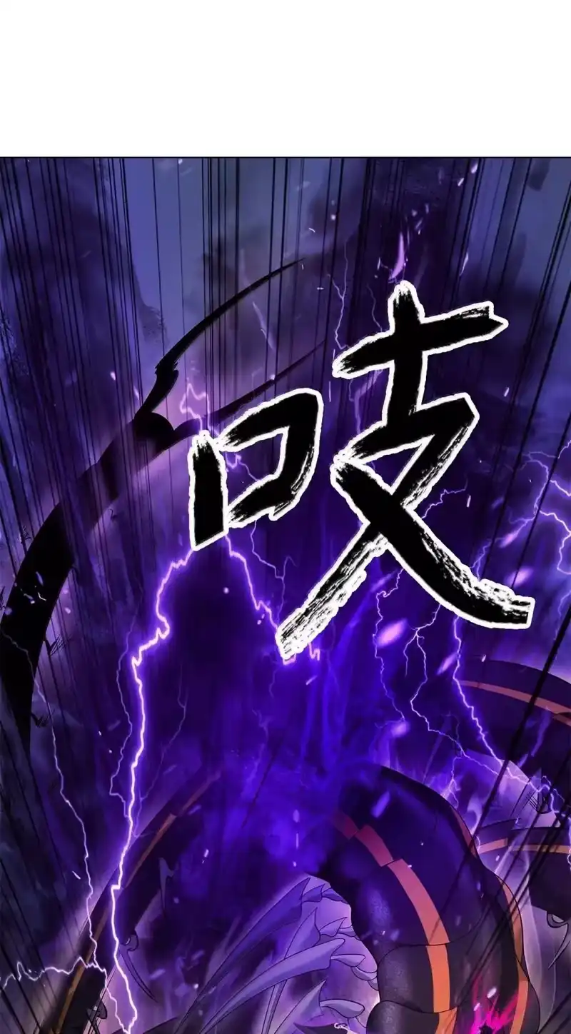 浪仙奇幻谈_h 176 金环日食 第18页