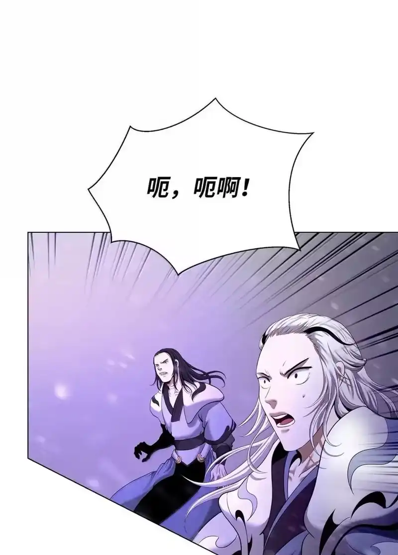 浪仙奇幻谈_h 176 金环日食 第21页