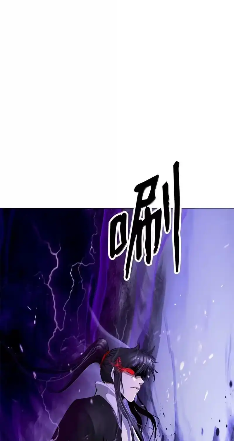 浪仙奇幻谈_h 176 金环日食 第31页