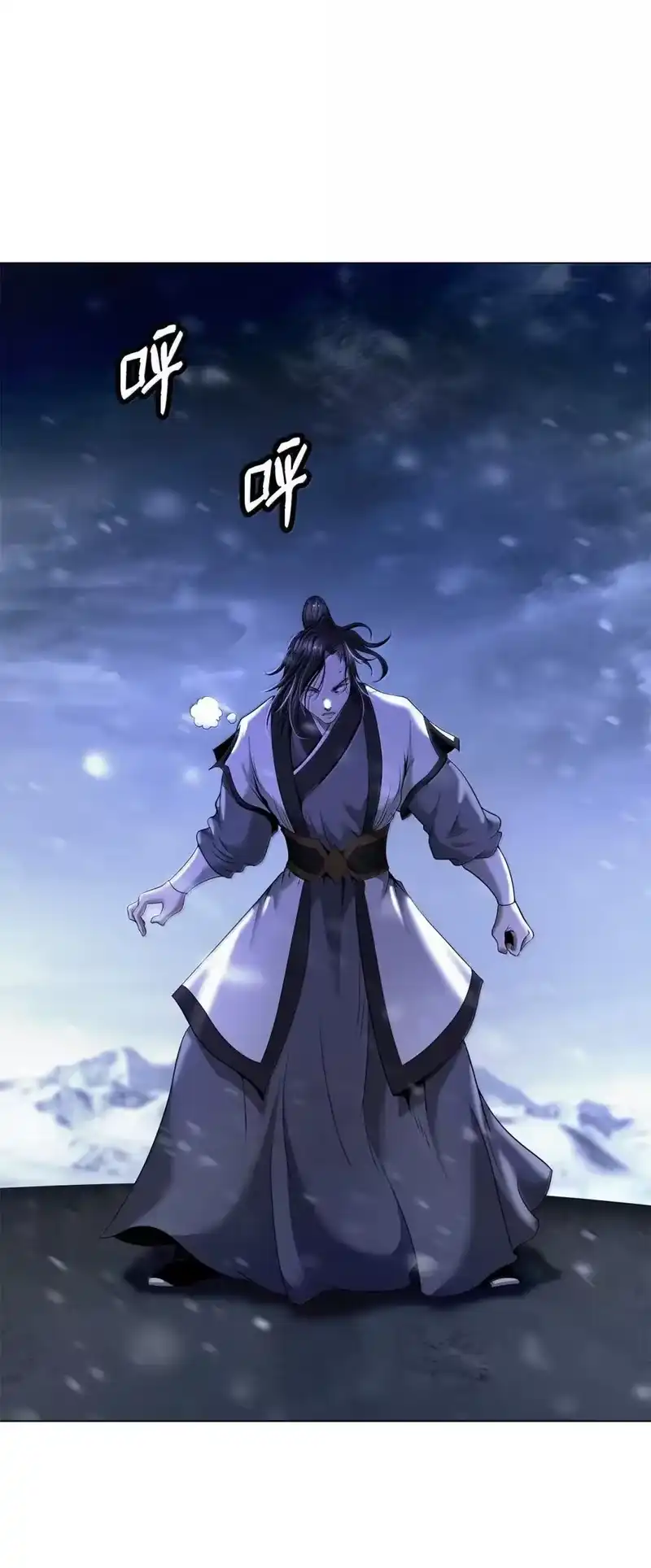 浪仙奇幻谈_h 176 金环日食 第36页
