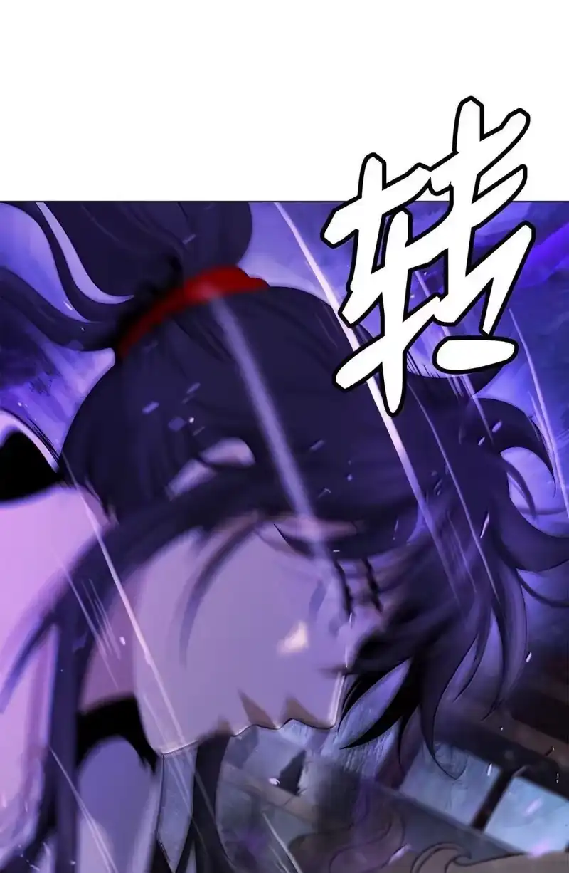 浪仙奇幻谈_h 176 金环日食 第67页