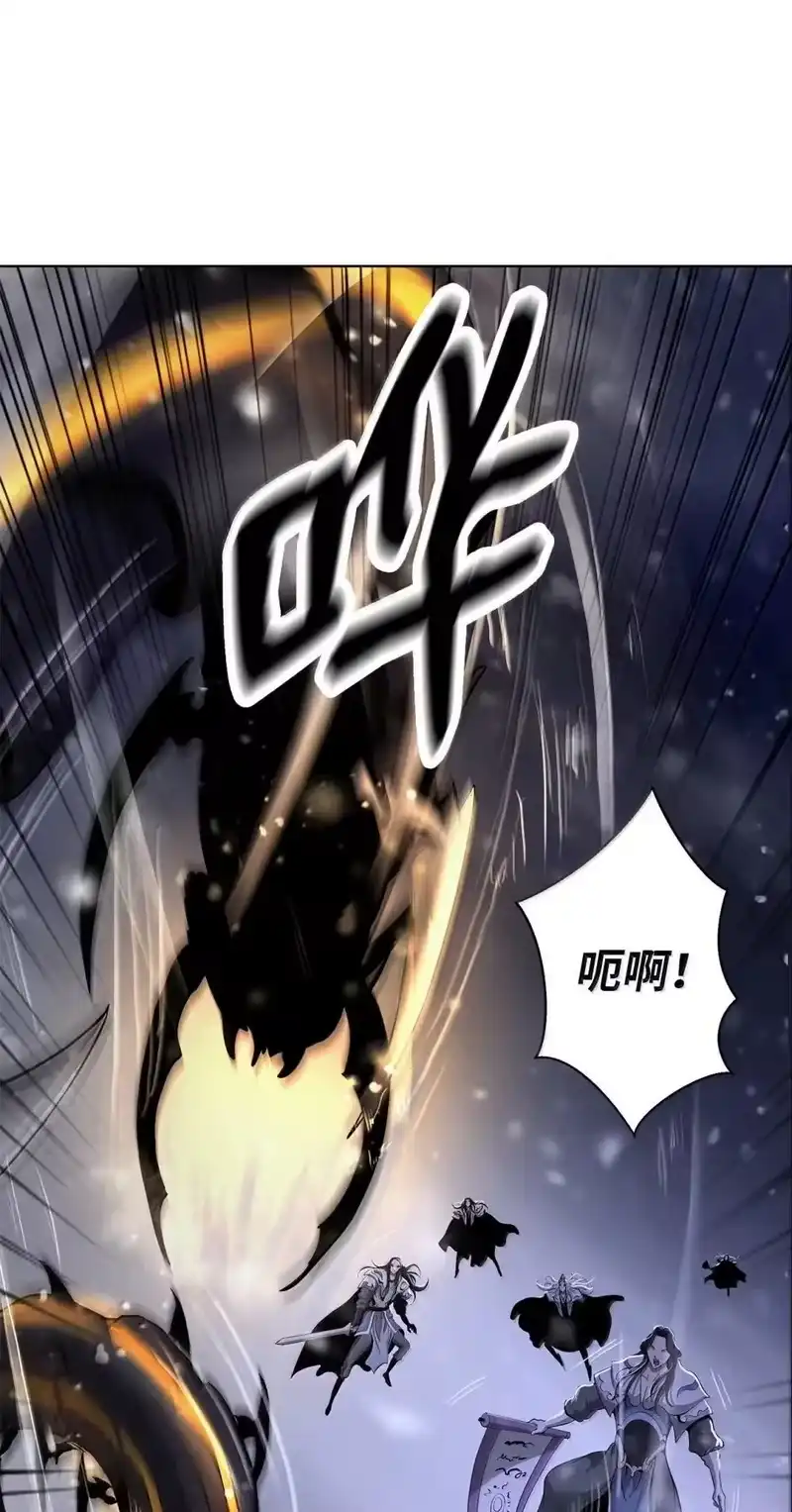浪仙奇幻谈_h 176 金环日食 第96页