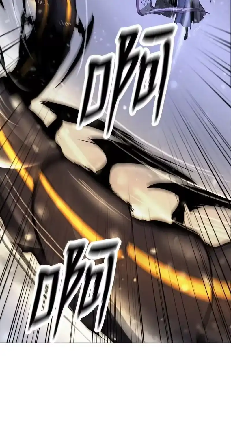 浪仙奇幻谈_h 176 金环日食 第97页