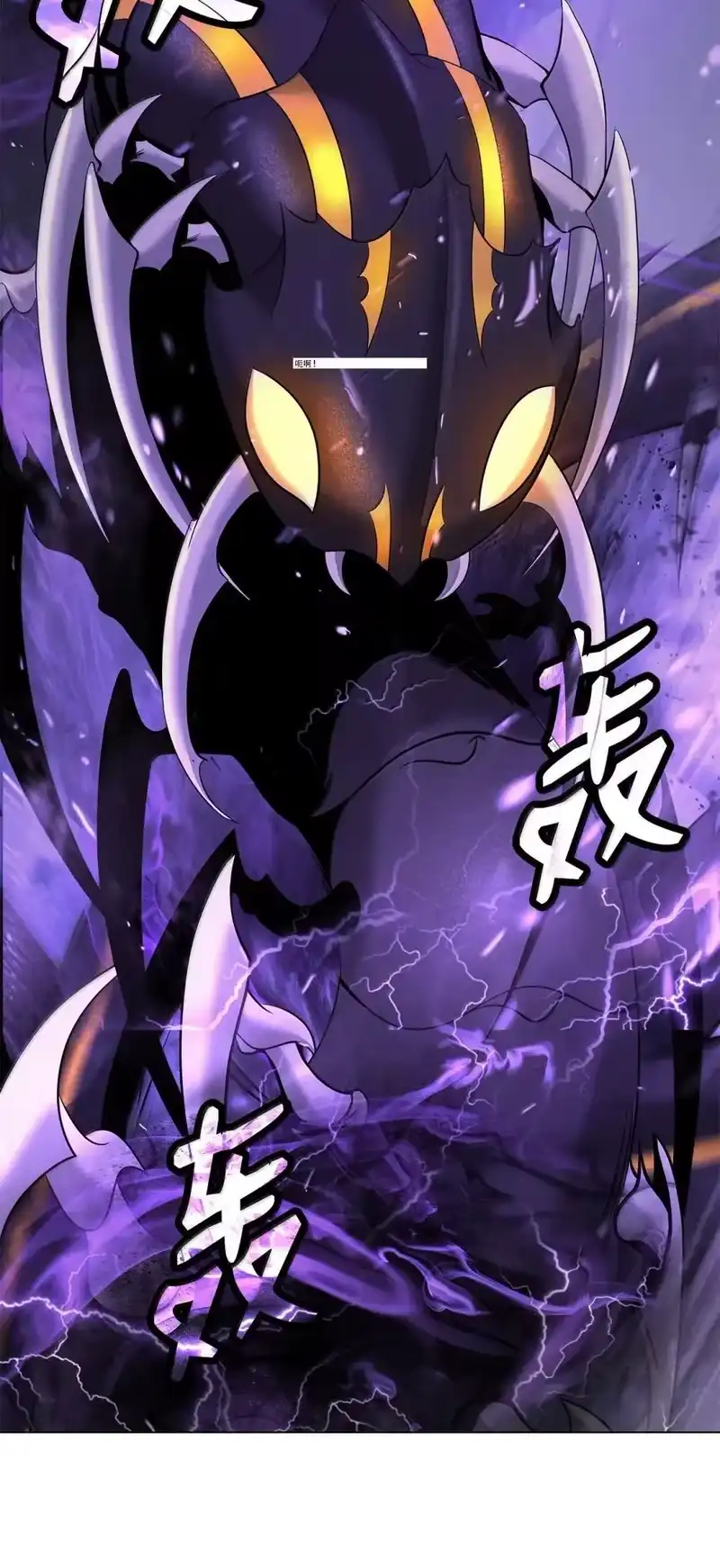 浪仙奇幻谈_h 176 金环日食 第99页