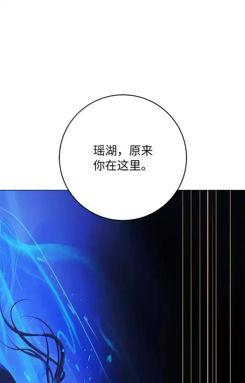 浪仙奇幻谈_h 177 来龙去脉 第1页