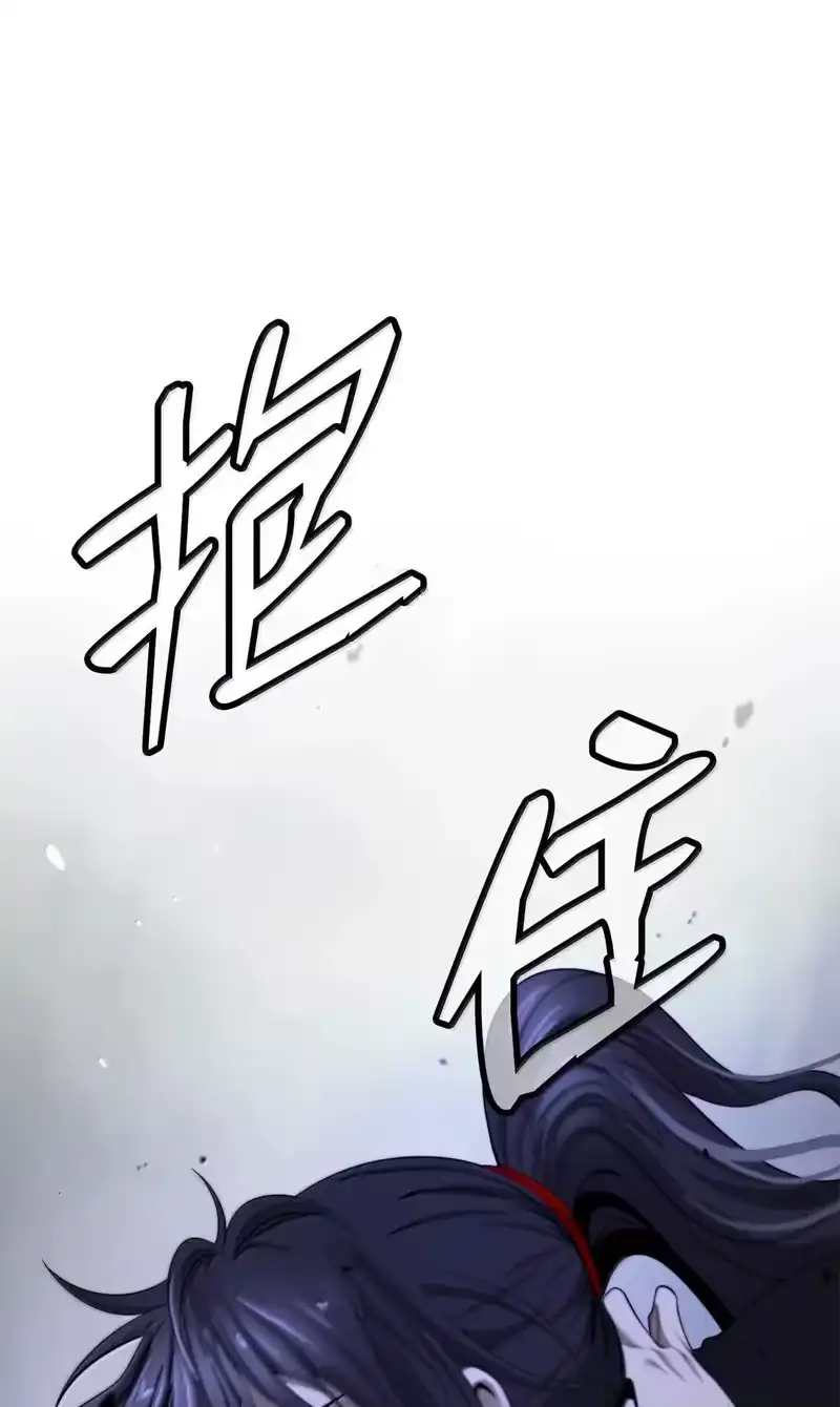 浪仙奇幻谈_h 177 来龙去脉 第101页