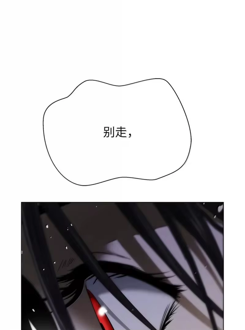 浪仙奇幻谈_h 177 来龙去脉 第103页
