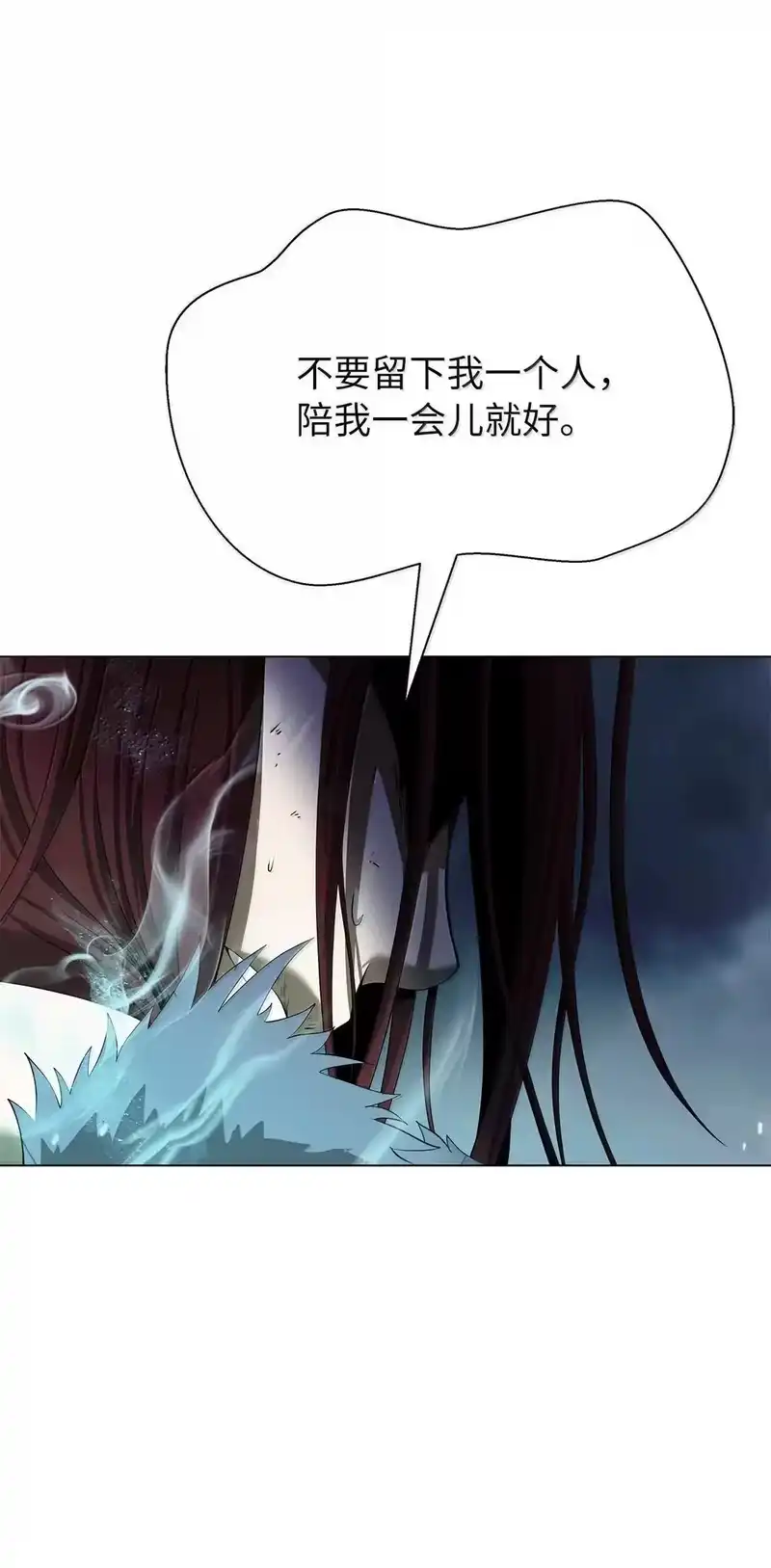 浪仙奇幻谈_h 177 来龙去脉 第105页