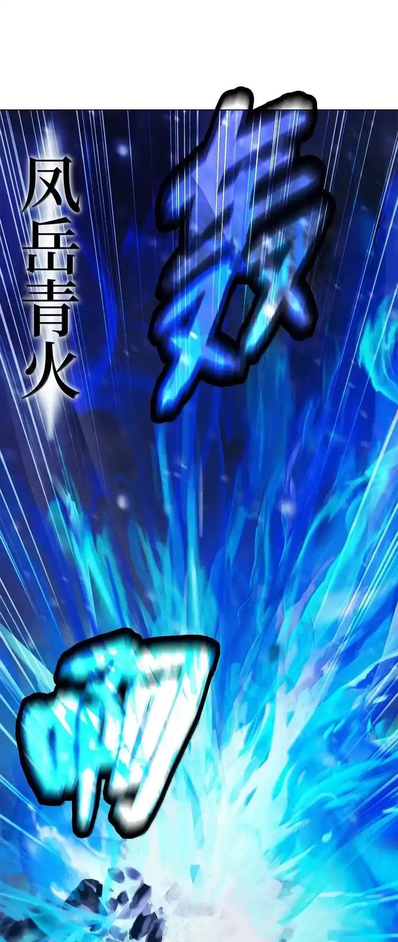 浪仙奇幻谈_h 177 来龙去脉 第16页