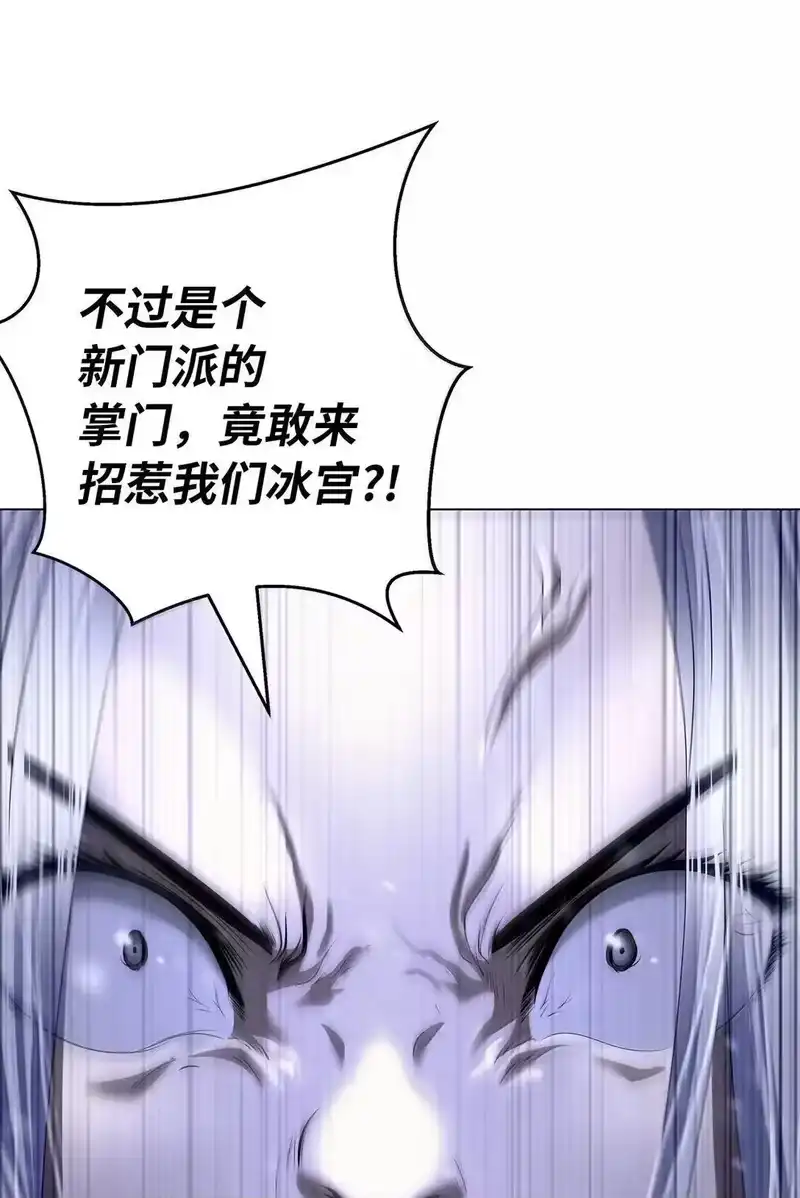 浪仙奇幻谈_h 177 来龙去脉 第20页