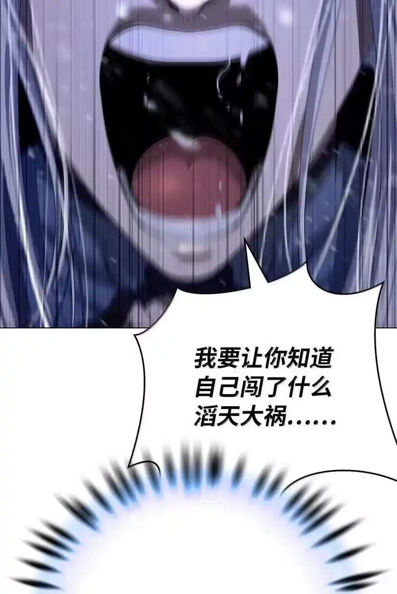 浪仙奇幻谈_h 177 来龙去脉 第21页