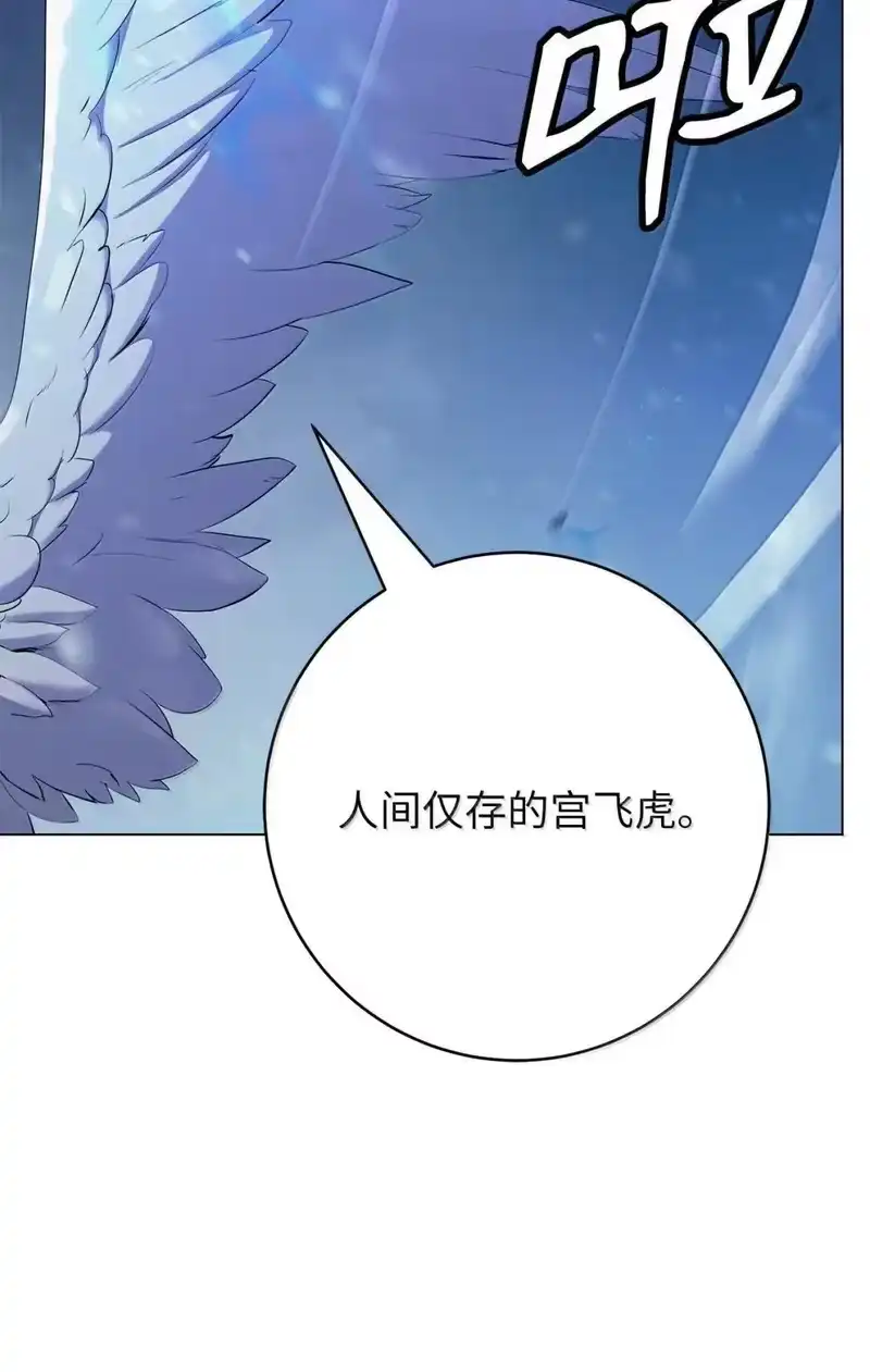 浪仙奇幻谈_h 177 来龙去脉 第25页