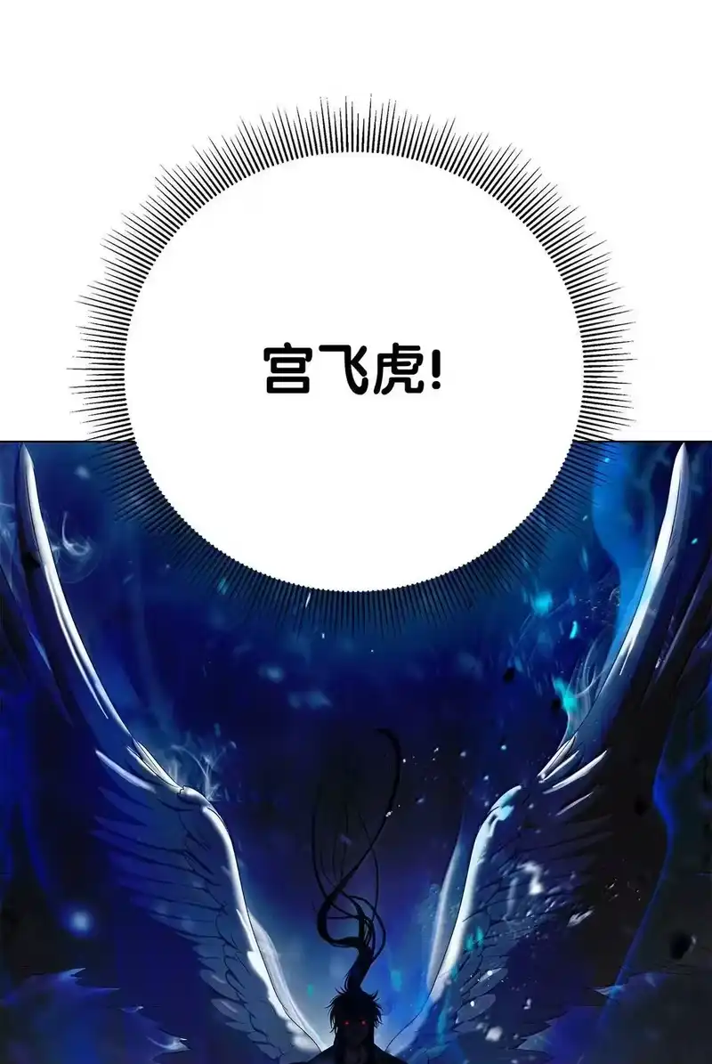 浪仙奇幻谈_h 177 来龙去脉 第27页