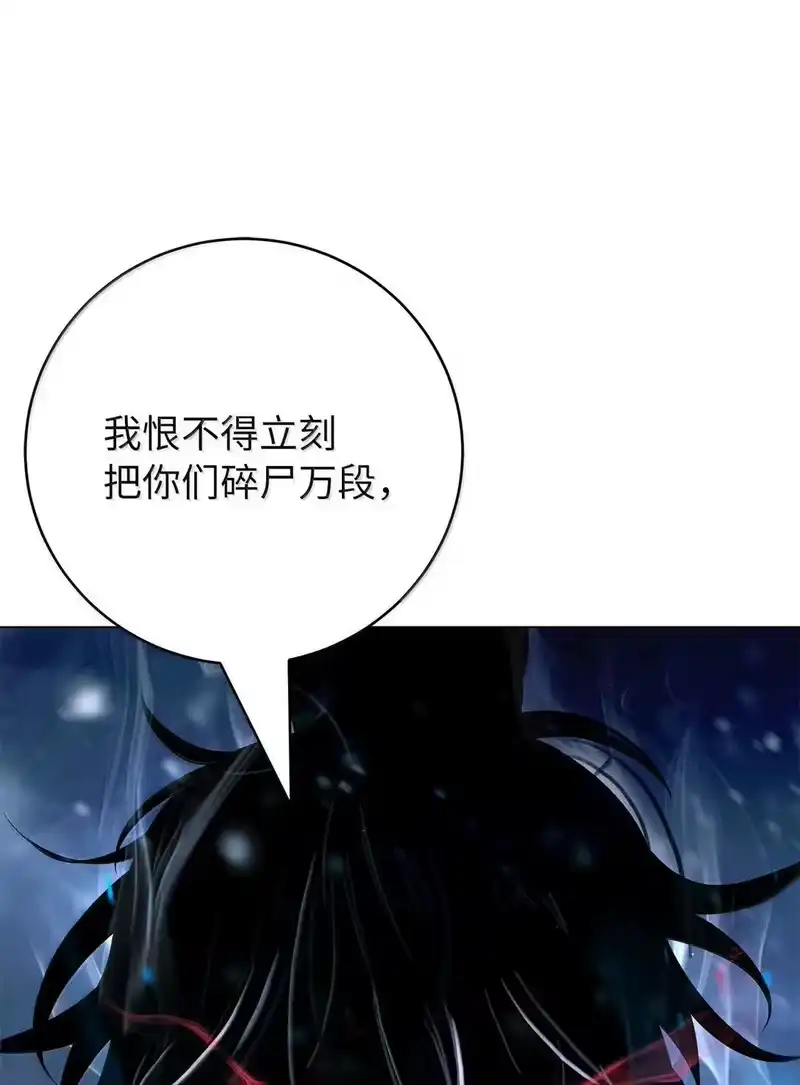 浪仙奇幻谈_h 177 来龙去脉 第29页