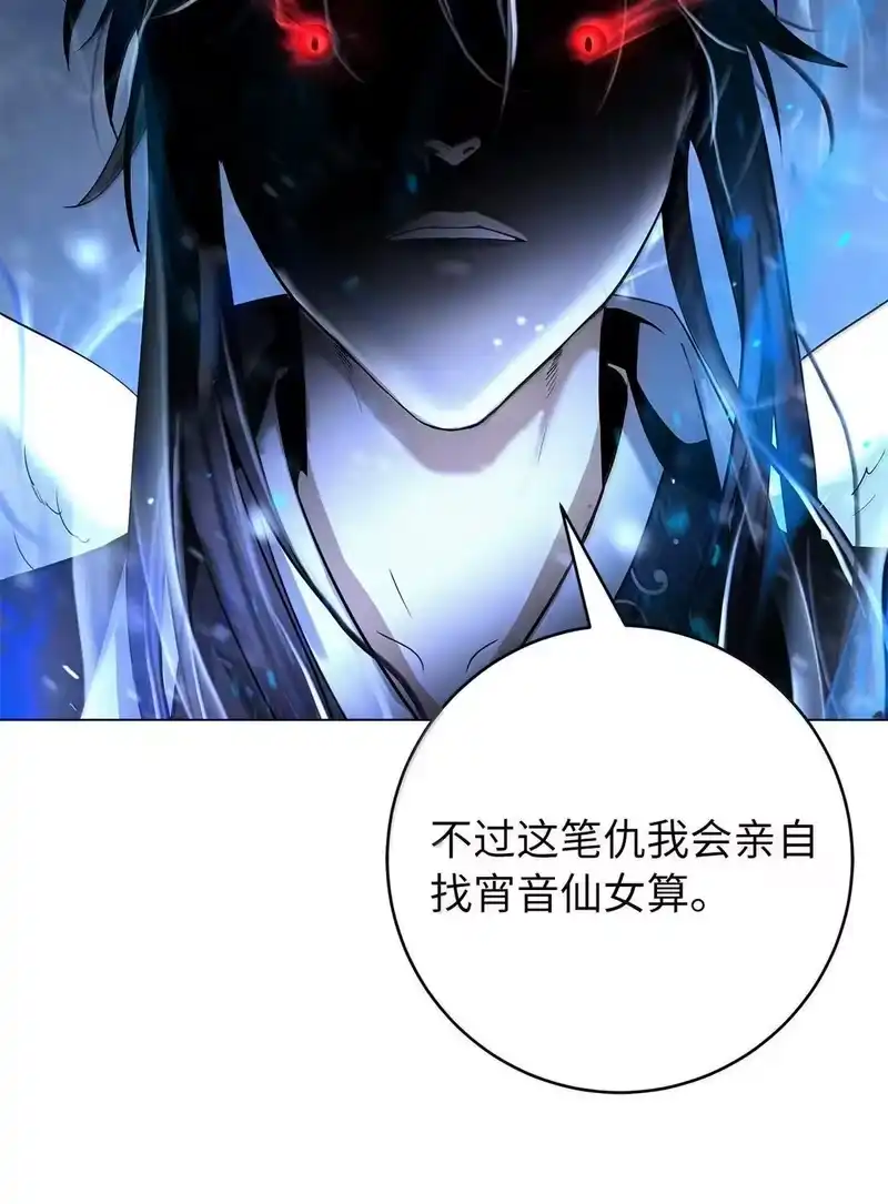 浪仙奇幻谈_h 177 来龙去脉 第30页