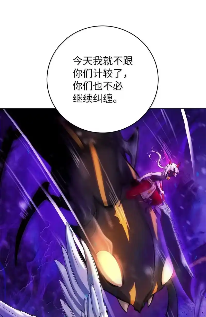 浪仙奇幻谈_h 177 来龙去脉 第31页