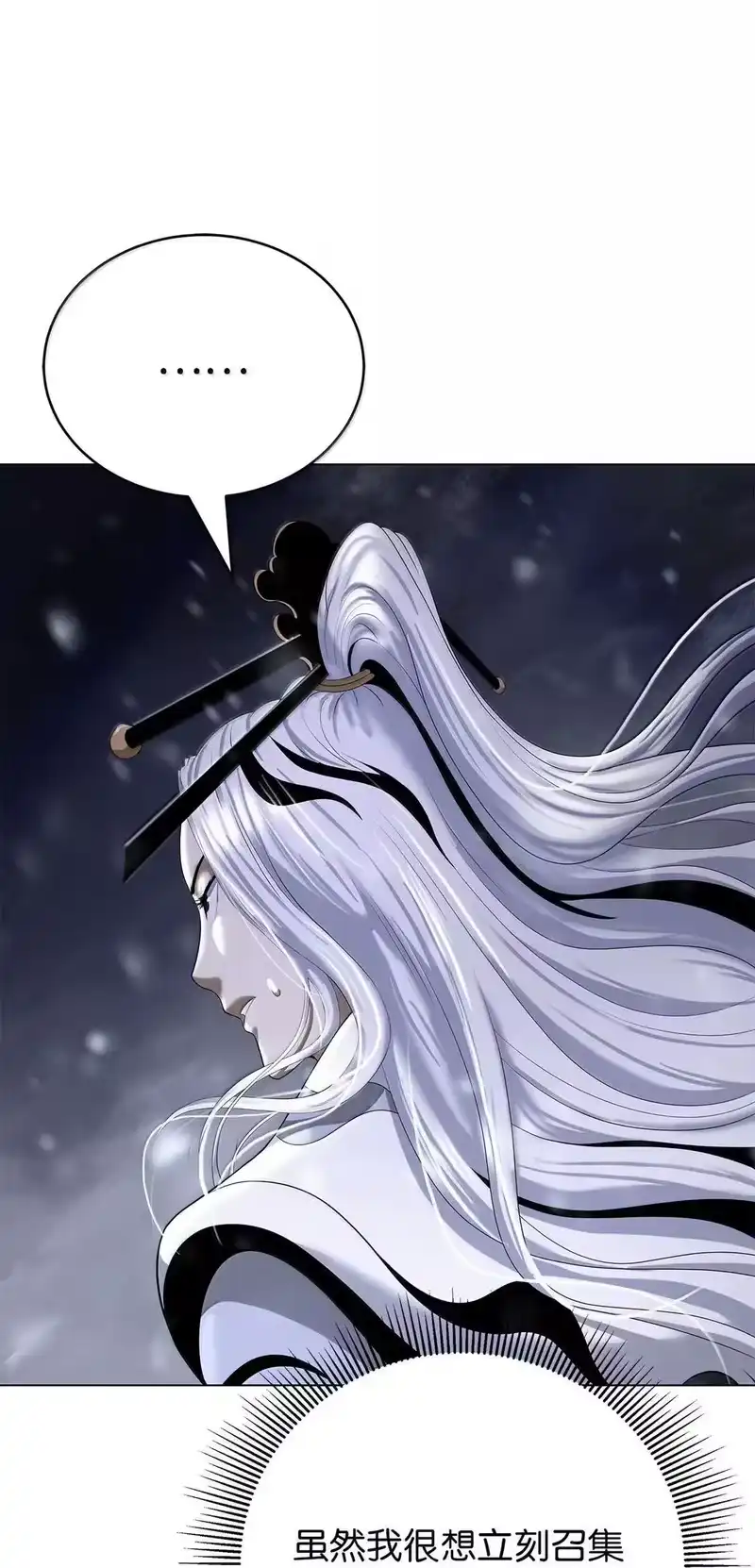 浪仙奇幻谈_h 177 来龙去脉 第37页