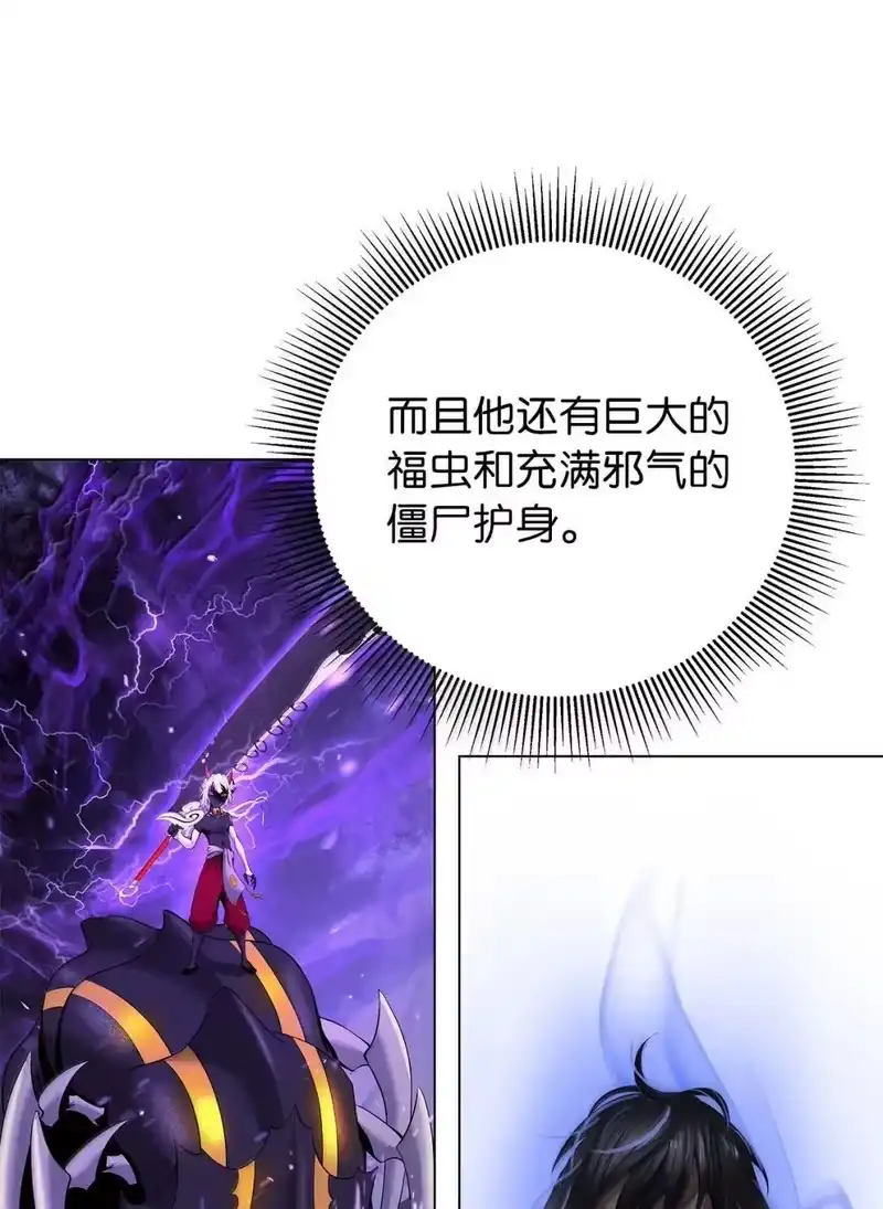 浪仙奇幻谈_h 177 来龙去脉 第39页